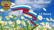  россии